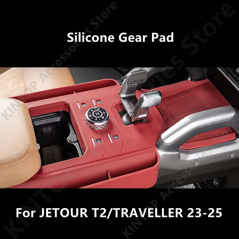 

Для JETOUR T2/TRAVELLER 23-25, силиконовая накладка на шестерню, украшение интерьера автомобиля, модификация, защитные аксессуары, ремонт