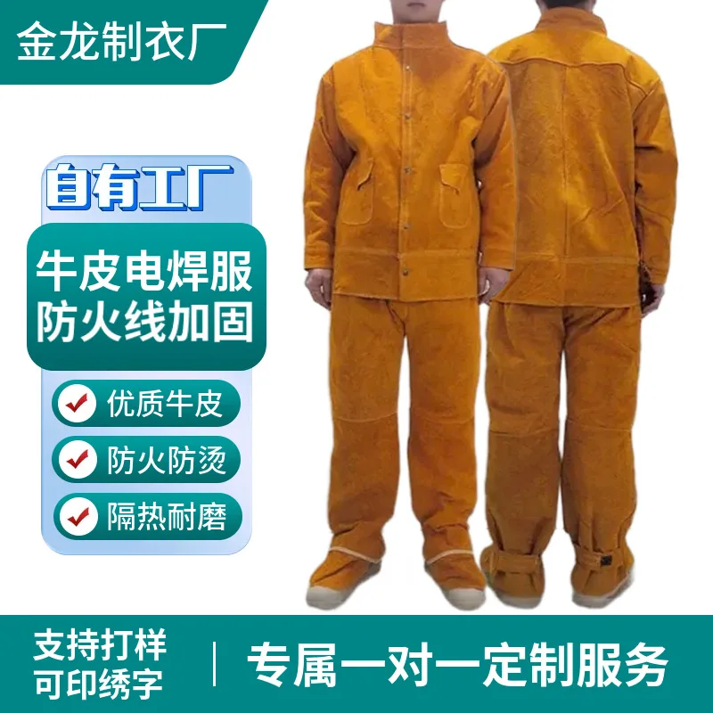 Thickened Cowhide Electric Welding Overalls Anti-ironing Leather Jackets High Temperature Resistance Protection Anti-flame