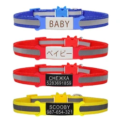 Reflective Cat Collar Personalized ID Tag Bell Safety Breakaway Nylon Adjustable for Puppy Kitten Engraved Necklace Dropshipping