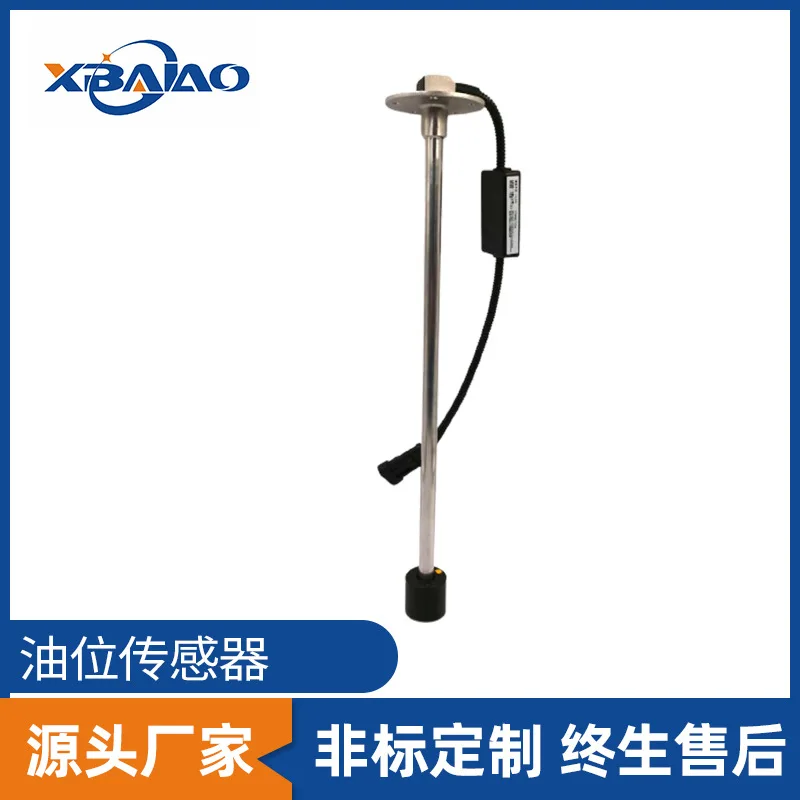 

Индивидуальный датчик уровня масла, датчик уровня воды, поплавковый датчик, датчик уровня поплавка, контроллер уровня воды в резервуаре