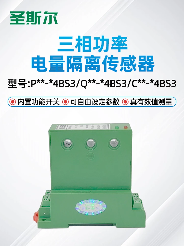 Shengsier P31/P41 Q…