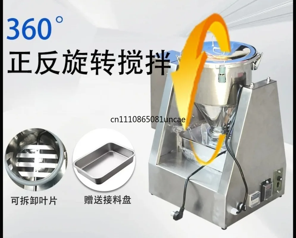 For Silent Small Dry Powder Mixer Mini Blending Machine For Laboratory Food Chemical And Feed Raw Materials