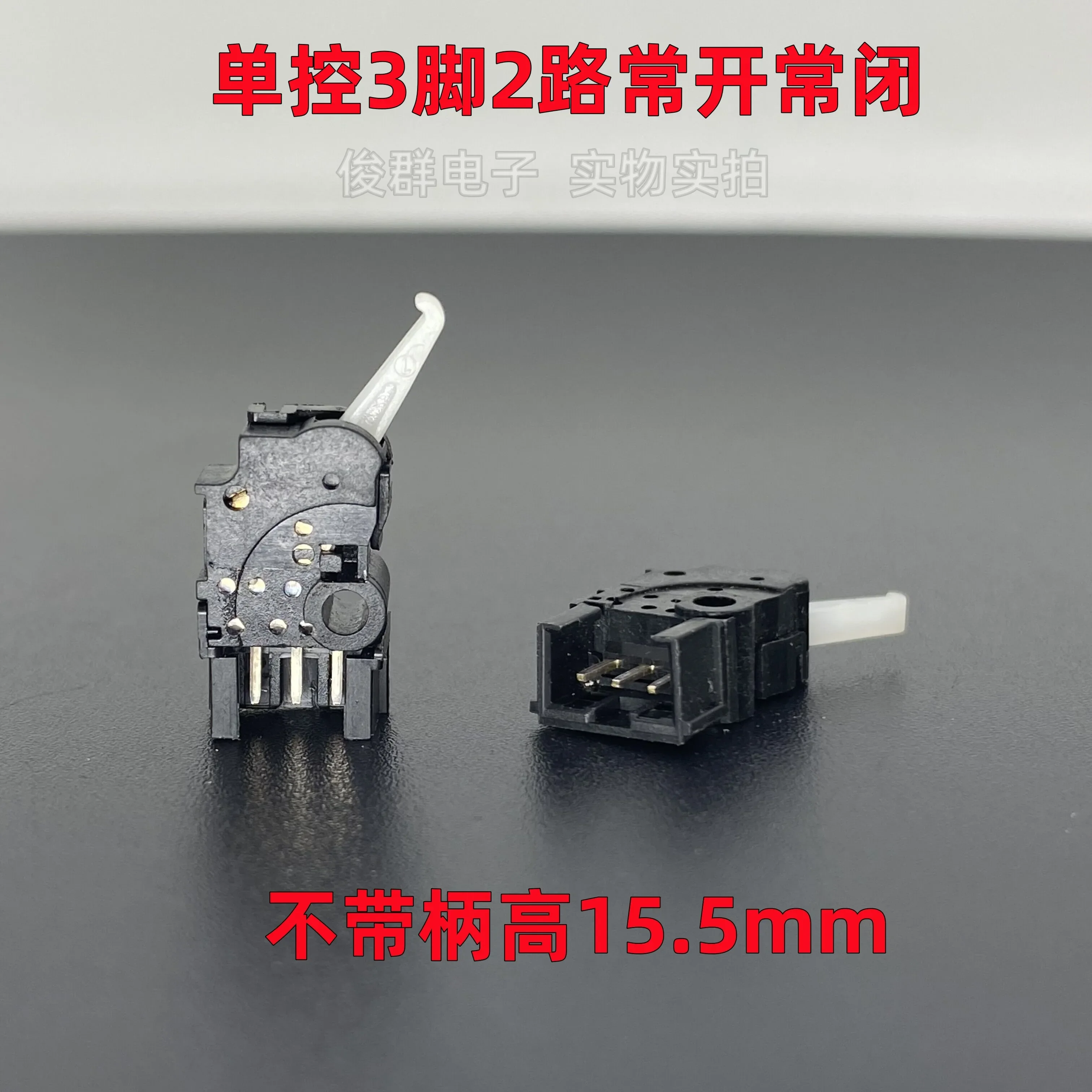 10pcs/import detection reset switch travel limit monitoring detection micro sensor printer copier sensor