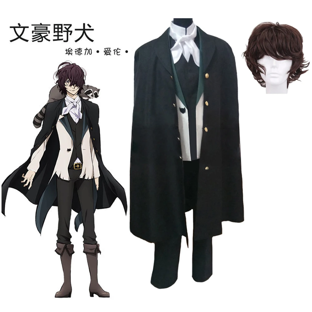 Anime Bungo Stray Edgar Allan Poe Cosplay Costume Wig Vest Windbreaker Set Halloween Carnival Night Role Playing Suit Uniform