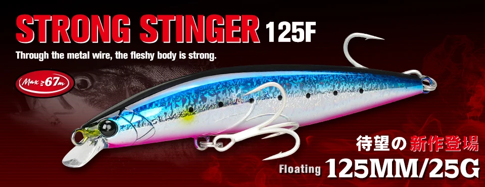 TSURINOYA High Strength Ultra-long Casting Sinking Minnow Stinger 125S 125mm 28g Saltwater Fishing Lure Artificial Hard Baits