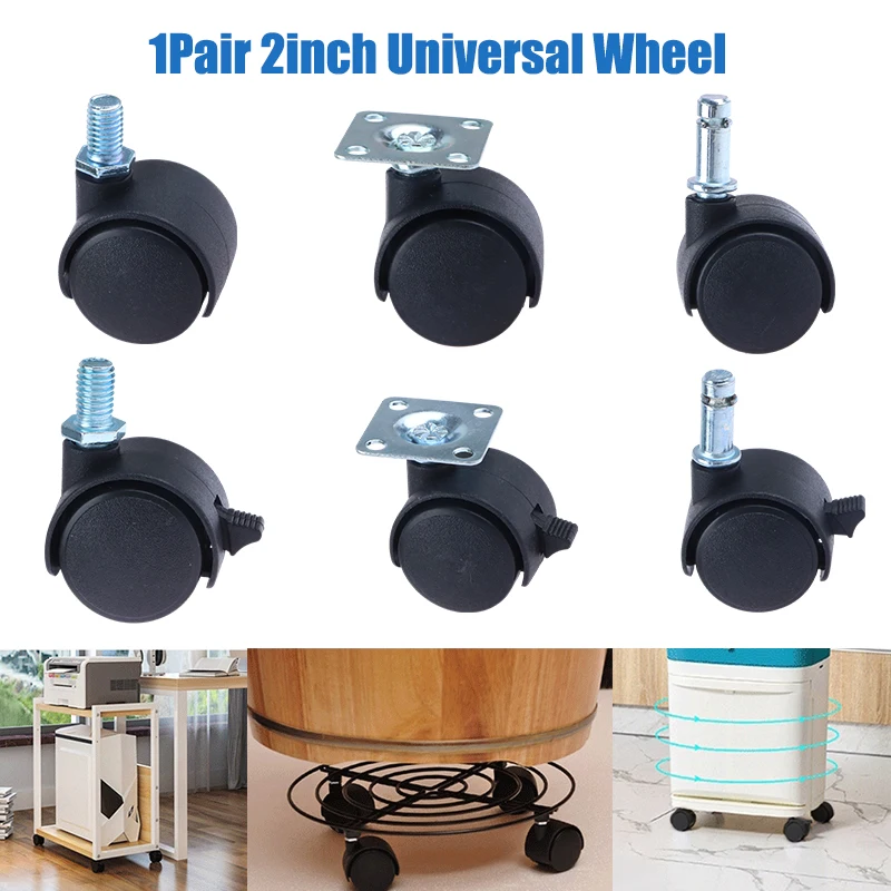 1Pair 2inch Universal Wheel Swivel Caster Roller Wheel Furniture Office Chair Caster With Brake