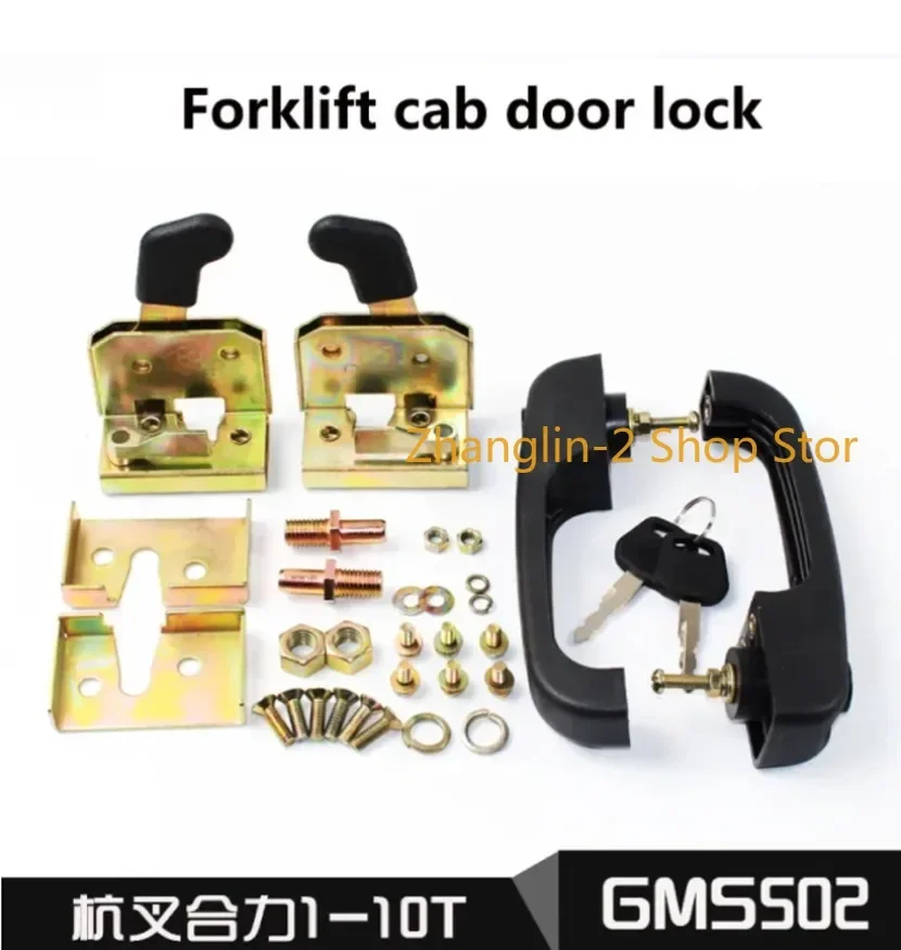 Forklift Cab Door Lock GMS502 Door Handle Lock For Hangcha Heli Longgong Liugong 1-10T High Quality Forklift Accessories 1Set