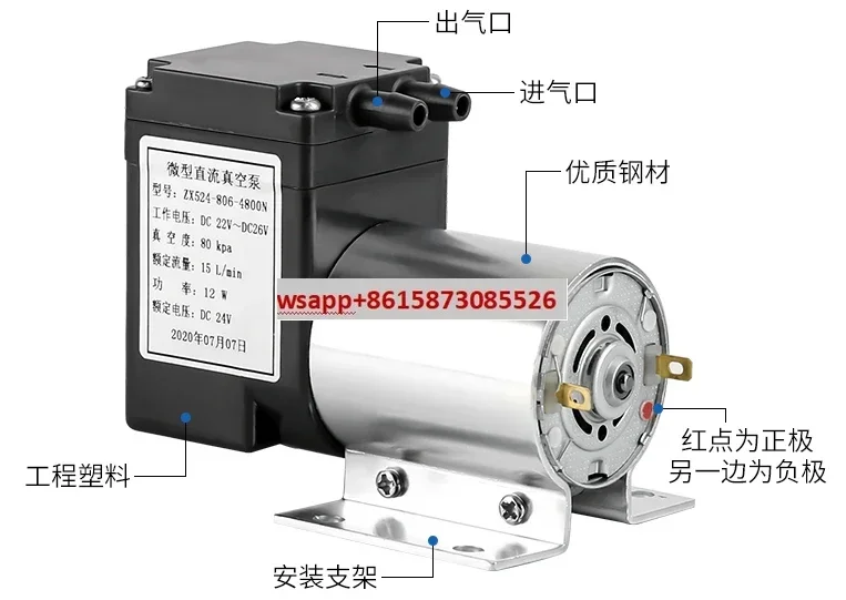 

Микроэлектрический насос постоянного тока DC12V24V220V Мини-вакуумный насос для всасывания и извлечения 3 Вт