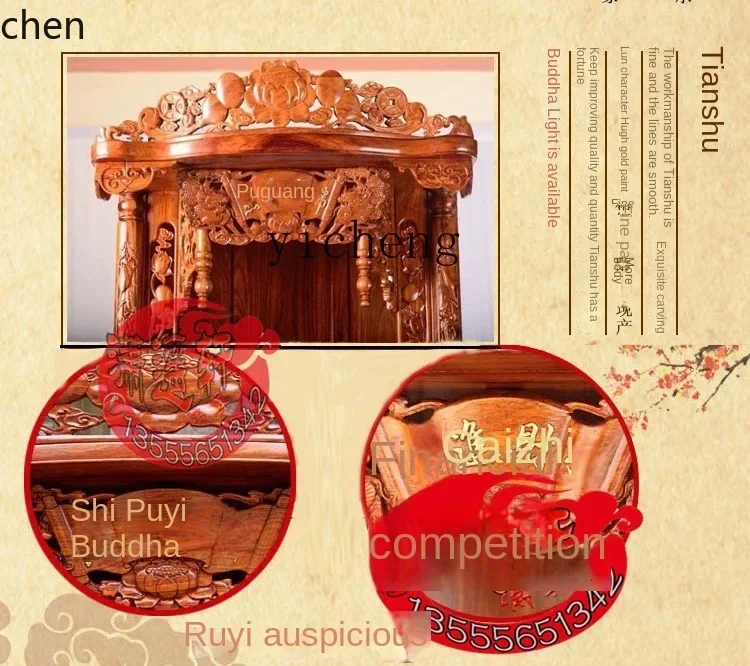 HXL خزانة حائط ضريح بوذا معلقة خزانة خشبية صلبة كاملة قوانيين ضريح مذبح خزانة بوذا الصغيرة #5