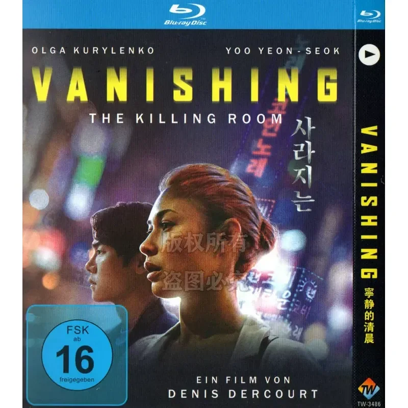 French suspense crime movie, quiet morning BD Blu-ray 1080p high definition 1 disc