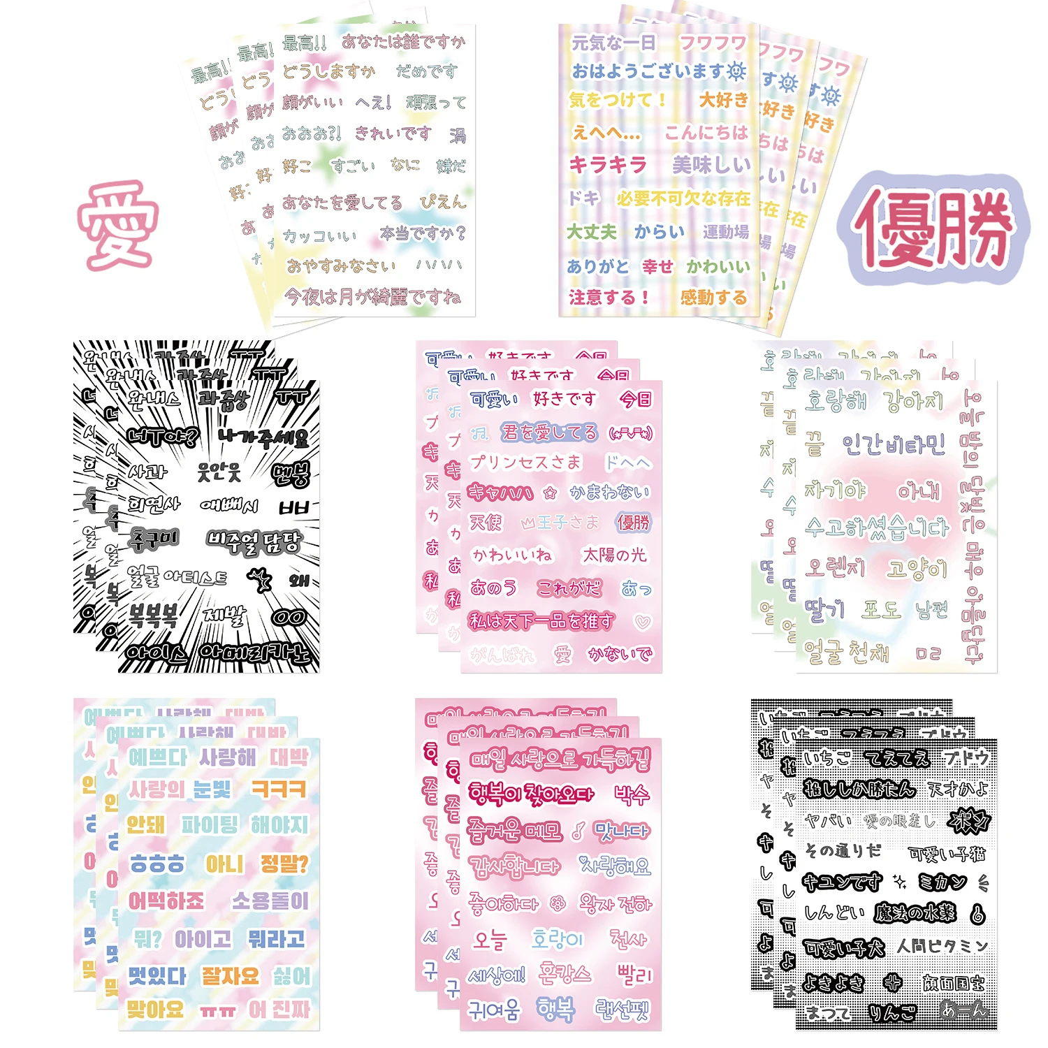 8PCS Creative Cute … - image