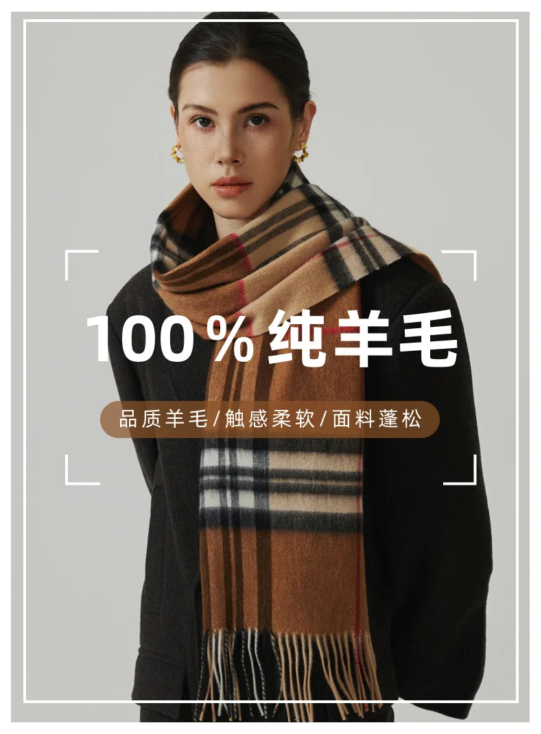 2024 New 100% Wool Scarf Winter Premium Plaid Shawl Versatile Simple Tassel Bib (30 Free Customized Embroidery Logo)