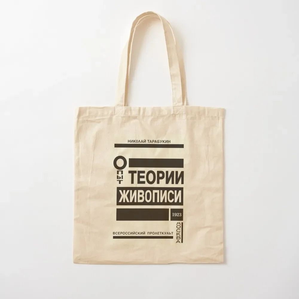 

Constructivism#18 Tote Bag Women's Tote Bag Shopping Trolley Bag Canvas For Women Tote Canvas