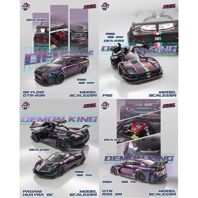 

В наличии: Коллекционная модель автомобиля Demon King AUTO Nisson GTR R35 RR LBWK F40 Suzhou GTSHOW, масштаб 1:64, эксклюзивный сплав, подарок.
