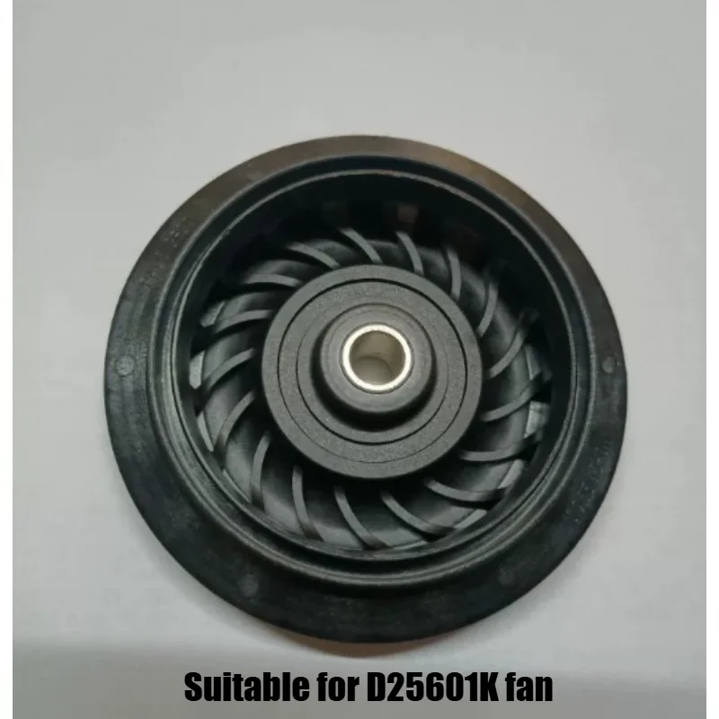 Fan Replacement Part for D25501K D25601K Rotary Hammer