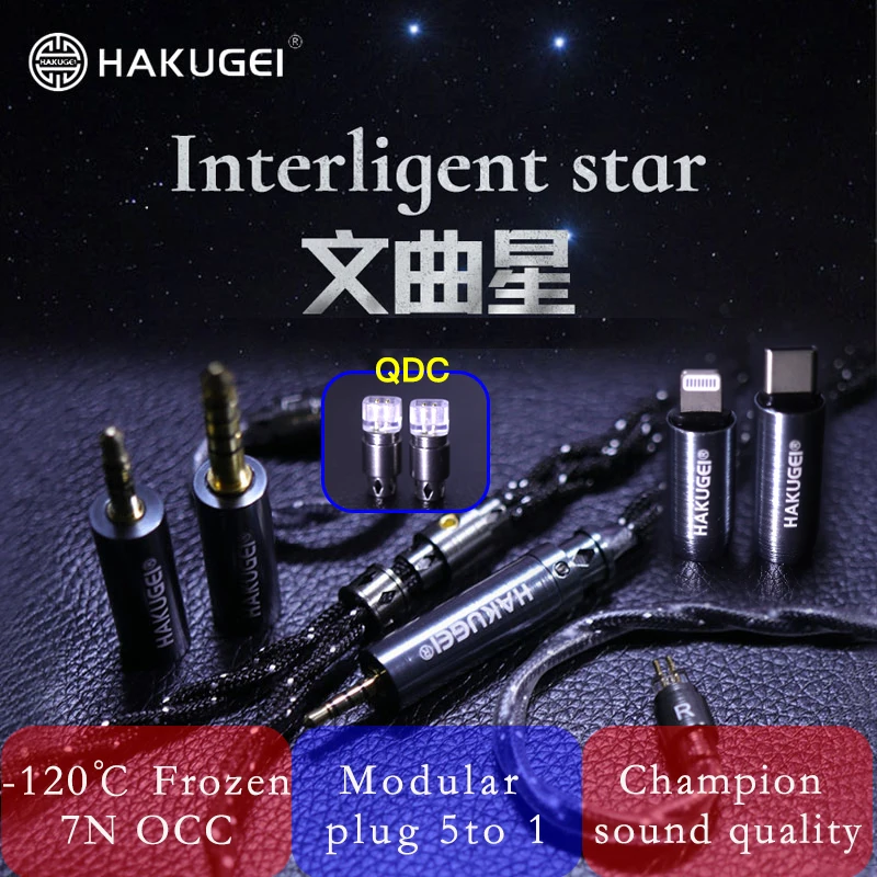 Plugue modular estrela HAKUGEI.Interligent 5 a 1 cabo de fone de ouvido hifi congelado litz 7NOCC. 0,78 mmcx