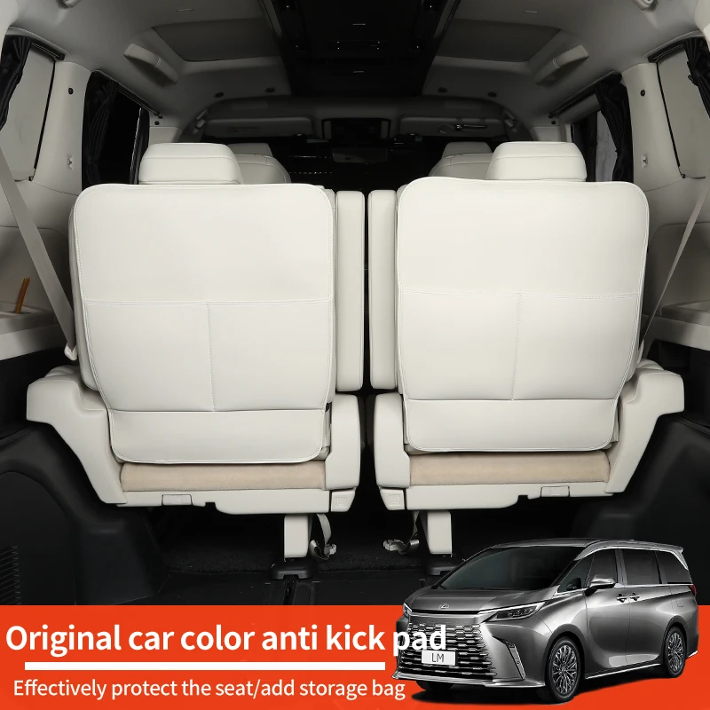

For 2023-2025 Lexus LM350h LM500h seat anti kick pad protective pad Interior modification accessories