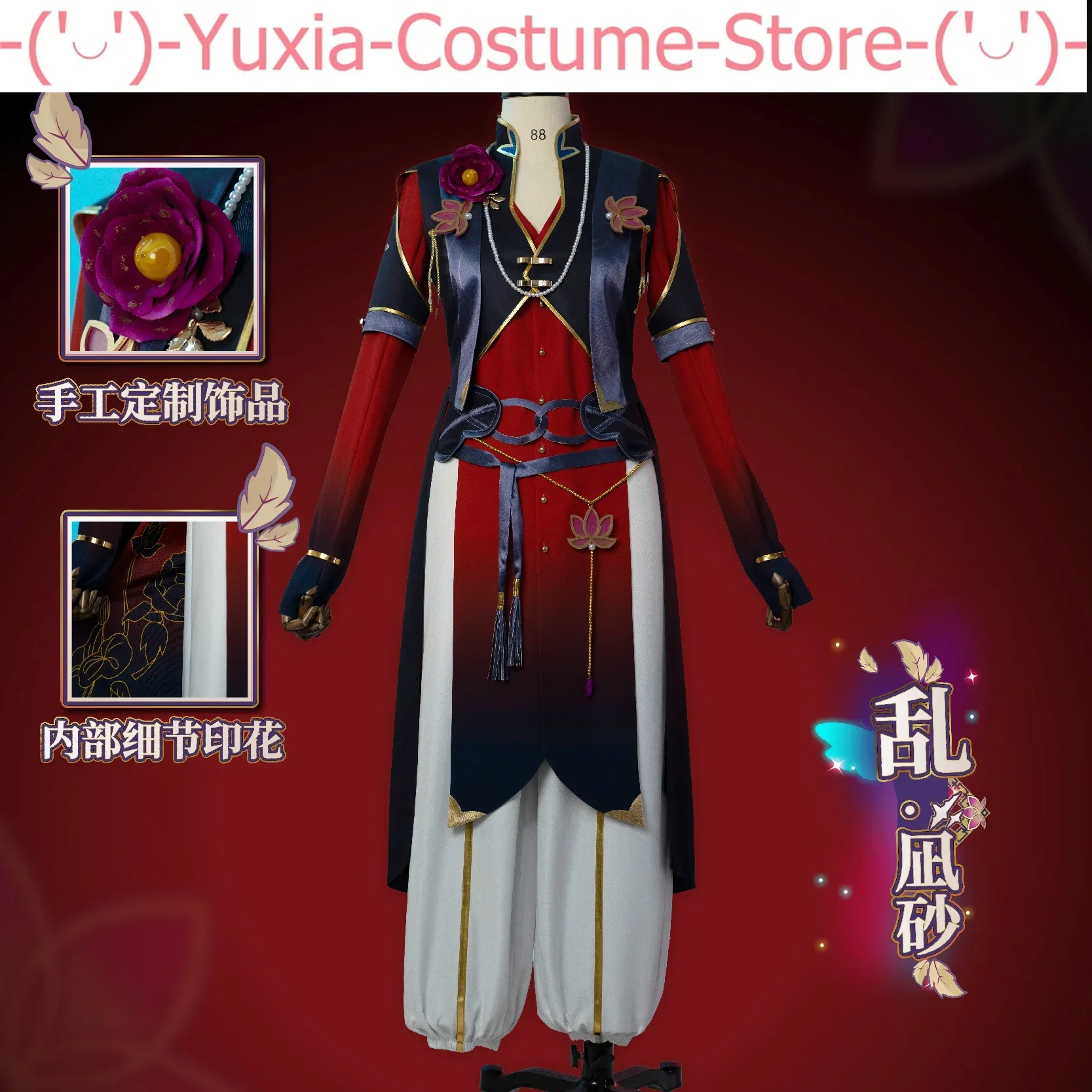 Ensemble Stars 2 Eden Ran Nagisa Game Suit Handsome Uniform Cosplay Costume Halloween Carnival Party Role Play Outfit