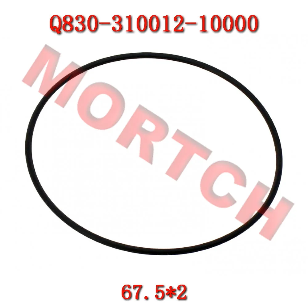 O-Seal Ring 67.5 x 2 Q830-310012-10000 for cf moto ATV CF800ATR CF800AU-2A CF800AU-2A(CA)