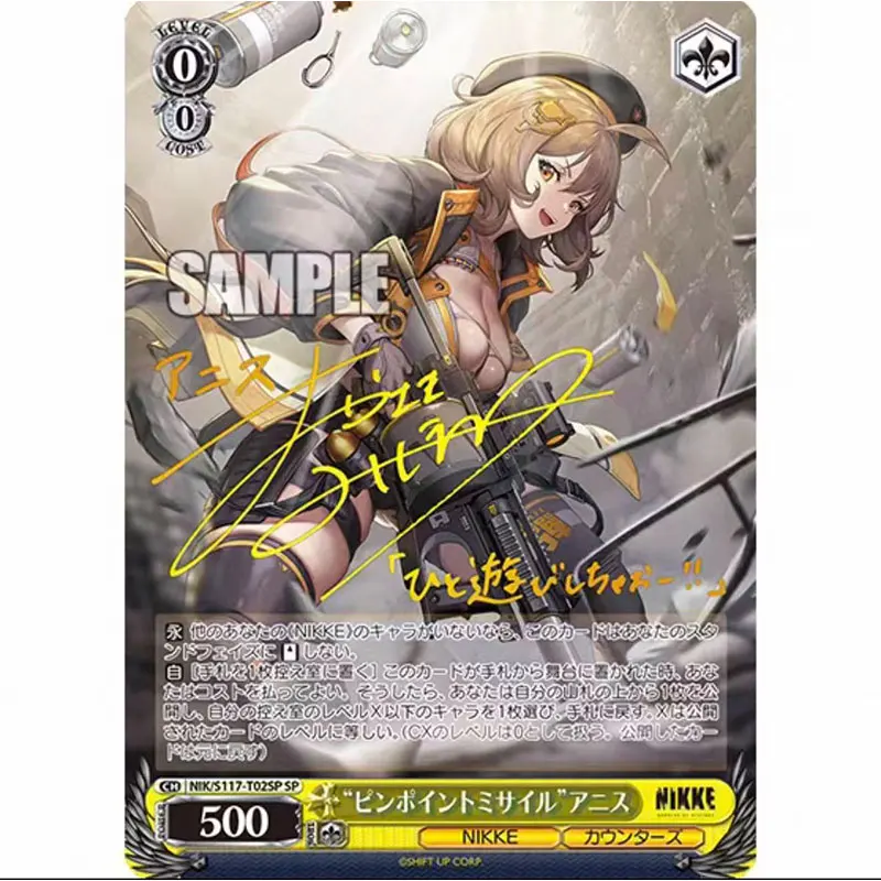 BANDAI Nikke: Goddess of Victory UA18BT Booster Box