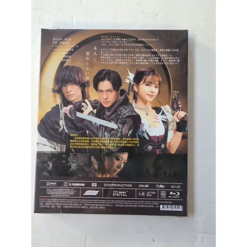 Blu-ray Disc Tooth Wolf East World Building and Tooth Wolf Dahe Theater Edition 2026 3-disc set