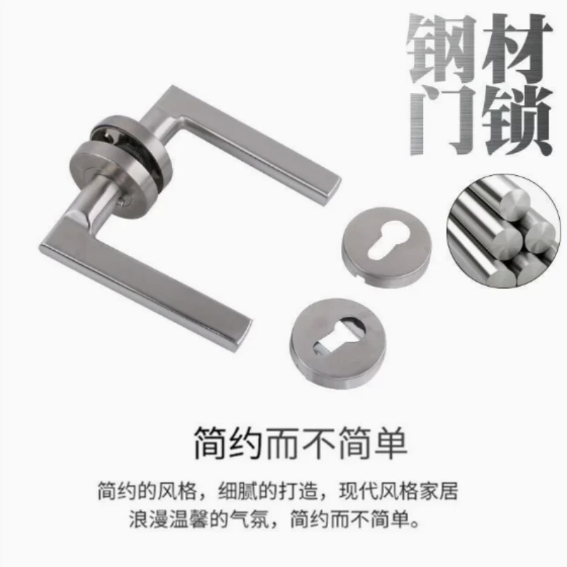 High Quality 304 Stainless Steel Split Door Lock Handle Fire Door Handle Brushed Surface Multiple Appearances
