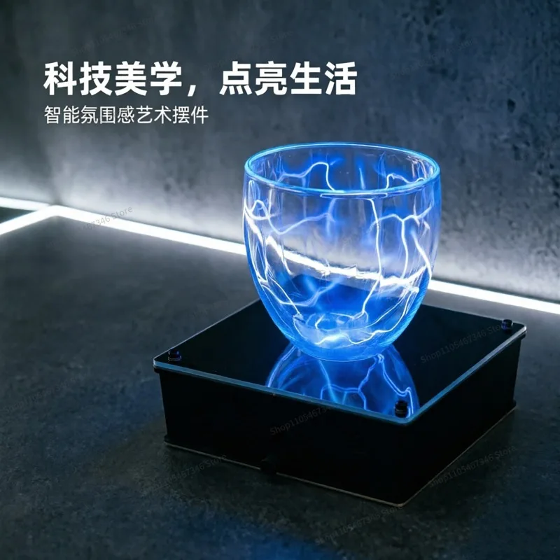 For Ion Cup Lightning Cup Luminous Xenon Lightning Magic Blue and White Photoelectrolysis Technology Exhibition