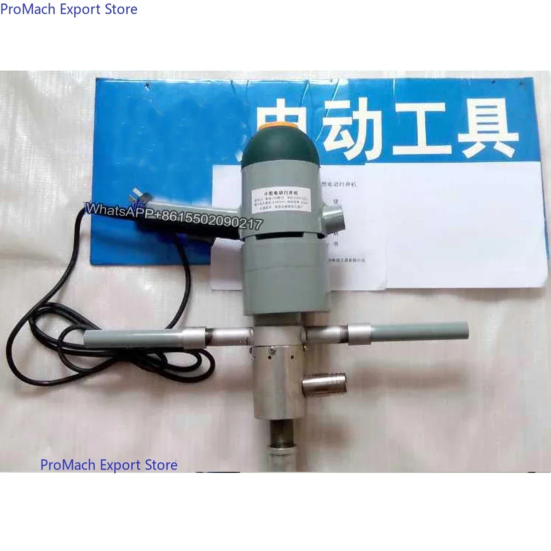 معدات حفر الآبار الصغيرة المنزلية المحمولة آلة حفر الآبار المدنية أداة حفر القرص قطعة أثرية #4