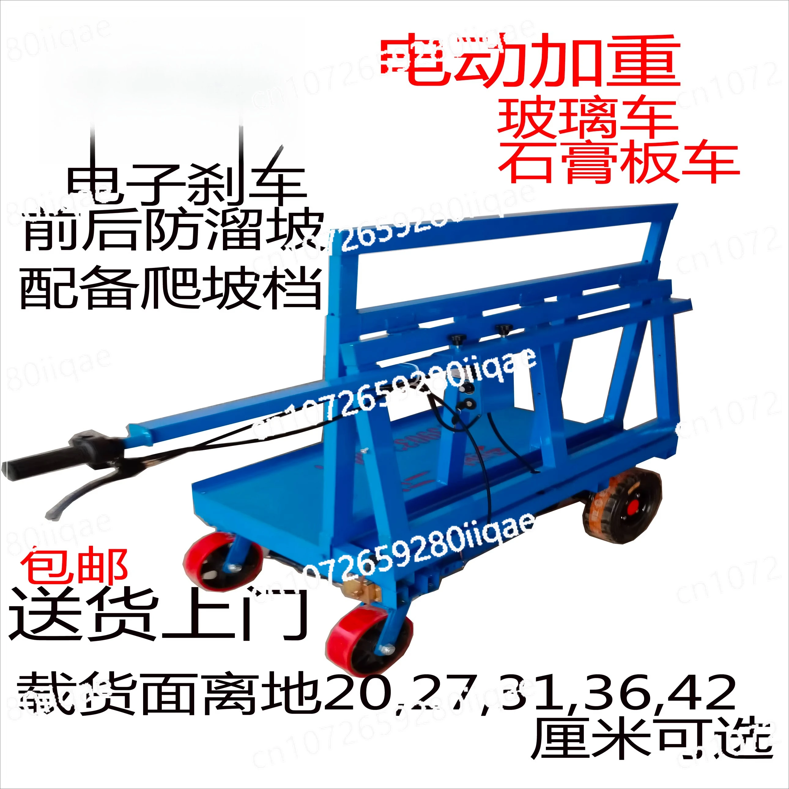 

Складные и транспортировочные тележки для гипсокартона Складные тележки для досок Электрическое стекло