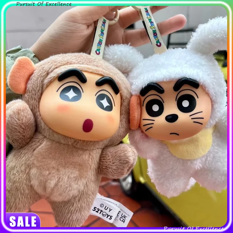 

Hot Seller Crayon Shin-Chan 14cm Big Tail Series Vinyl Plush Pendant Blind Box Cute Decorative Item Vinyl Figure Birthday Gifts