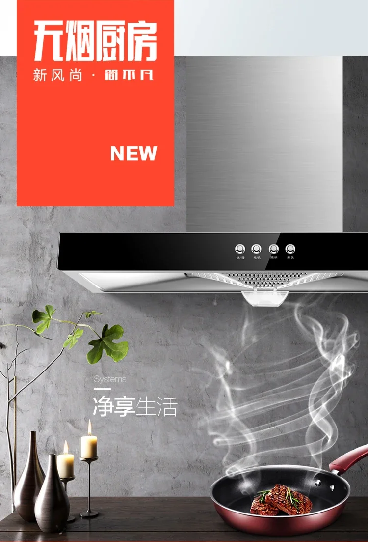 

Мощная кухонная вытяжка 220 В с верхним всасыванием, 3 скорости, регулируемый светодиодный светильник, энергосберегающий DBD