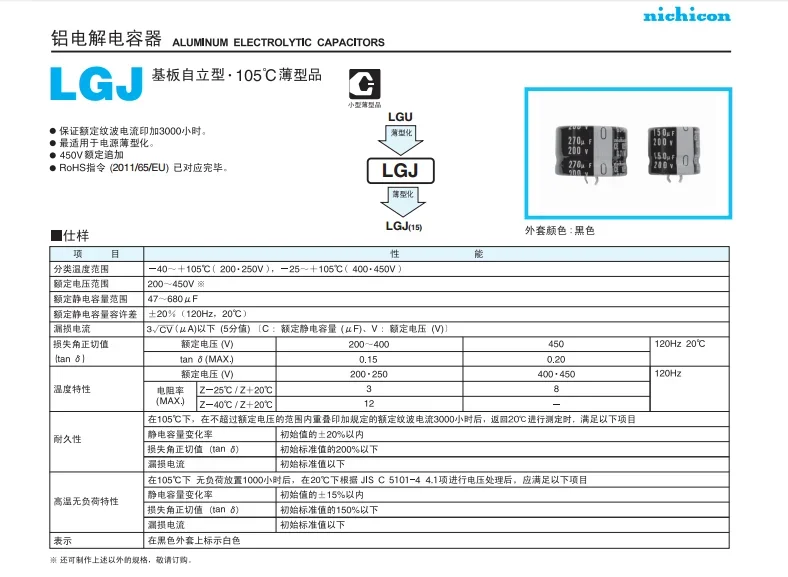 DIXSG (1 шт.) 400V68UF 25X20 Япония Nichicon электролитический конденсатор 68 мкФ 400 В 25*20 GJ 105 градусов