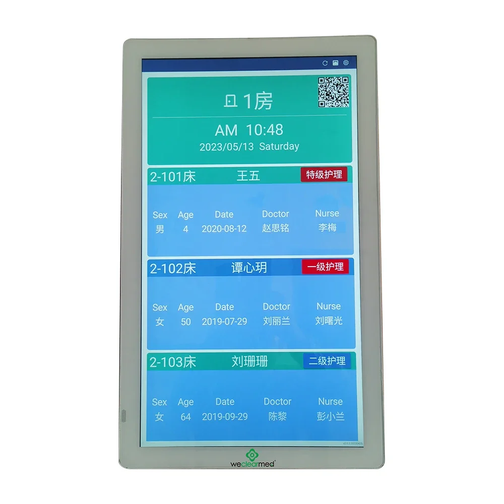 Hospital Wired Iot Smart Intelligent Nurse Call System for ICU Ward Use