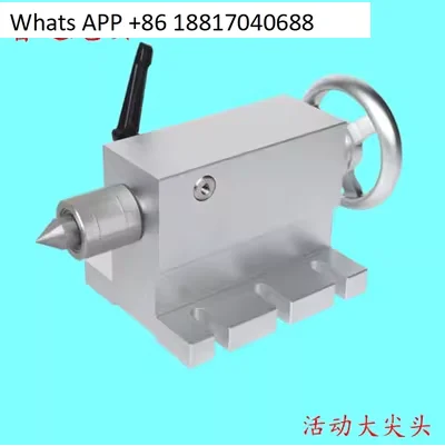 

A-axis rotating shaft accessories - tail top, head thimble, manual tail seat, movable thimble, pneumatic tail seat