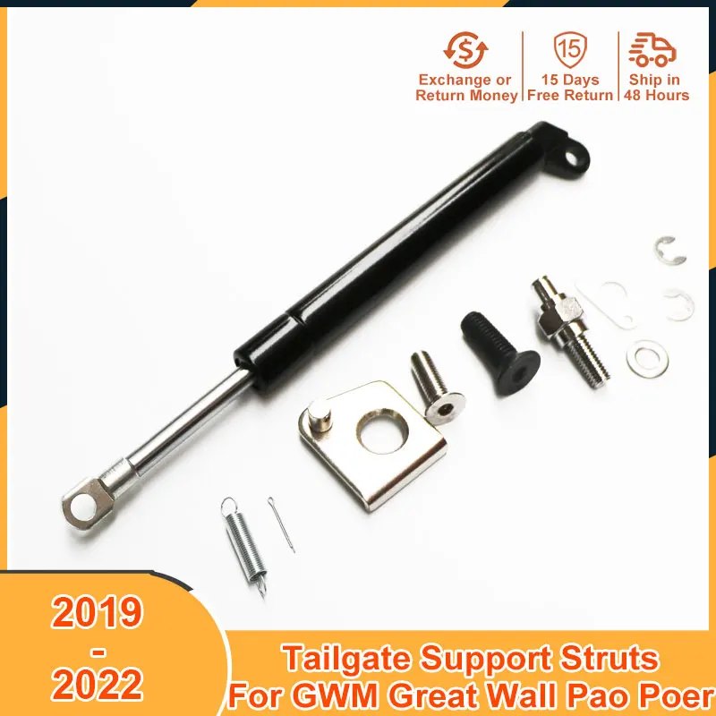 

2019-2022 Tailgate Supports For GWM Great Wall Pao Poer Power Commercial 2019 2020 2021 2022 Accessories Lift Support Strut Bars