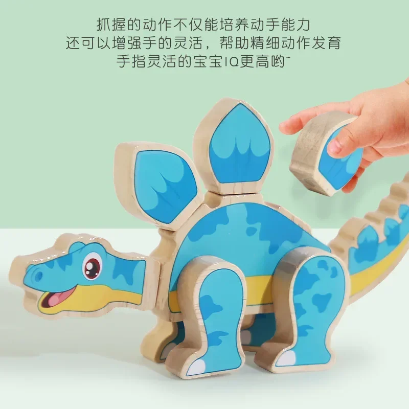 Dinosaur Puzzles For Kids Three-Dimensional Building Blocks With Magnet Kindergarten Small Wooden Puzzle Education Toys Gifts