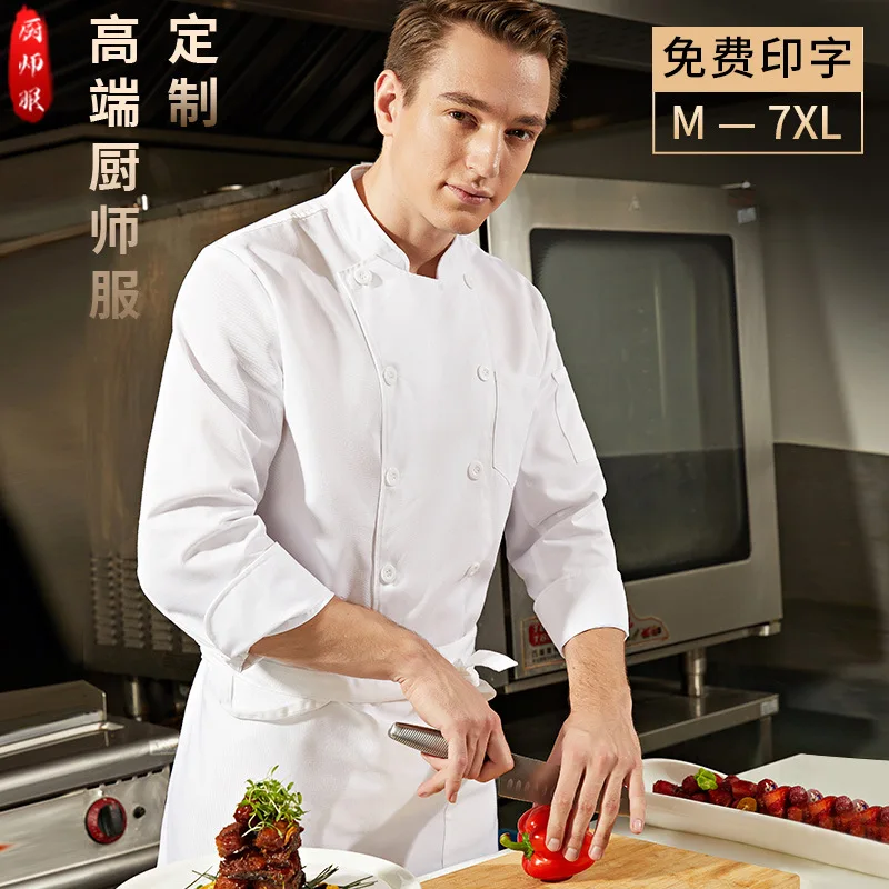 Abiti da lavoro da chef a maniche lunghe da uomo Autunno Inverno Hotel Ristorante Catering Hot Pot Cucina Ristorante Uniforme Plus Size Chef Jack