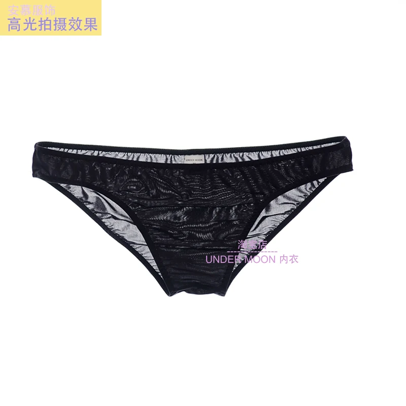 Men\'s Thin  Underwear  Beauty  Semi Transparent Seductive  No Cover  Sexy Little Triangle Bottoms Briefs  Single  Layer Exposure