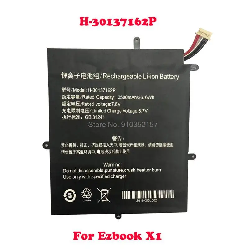 بطارية ل الطائر Ezbook X1 NV-2778130-2S 7.6V 3500mAh 26.6Wh متوافق 2666144 7.4V H-30137162P JJY28137162P 137*162 جديد