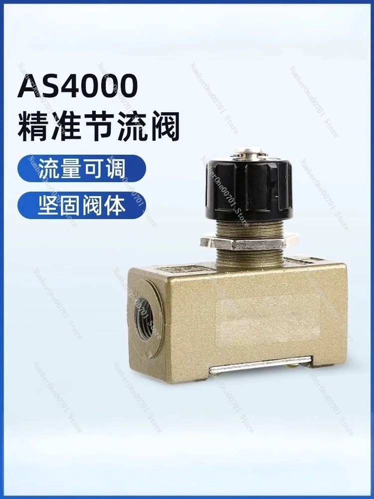 

Пневматический односторонний дроссельный клапан AS4000-01/02/03/04 поток Регулировка скорости