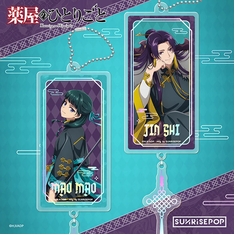 Nuevo en Stock oficial genuino The Apothecary Diaries serie de Halloween Maomao Jinshi lindo llavero acrílico mercancía de Anime