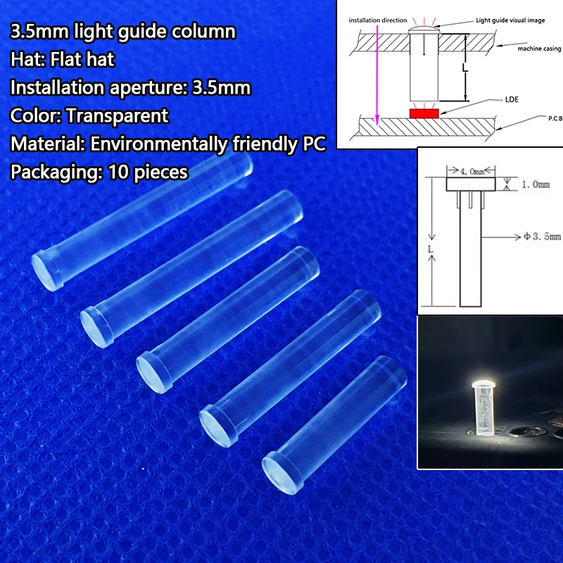 PC transparent light guide column with a flat head aperture of 3.5mm light-emitting diode chip light guide rod LED cap light col