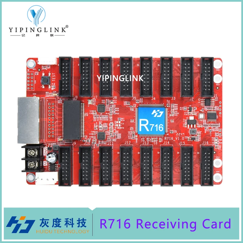 Huidu R716 Receiving Card For LED Display Screen With 16*HUB75E Ports