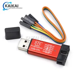 Automatic MCU STC 51 Microcontroller Downloader Auto Programmer / 3.3V 5V Universal / Dual Voltage USB to TTL DownLoad Cable