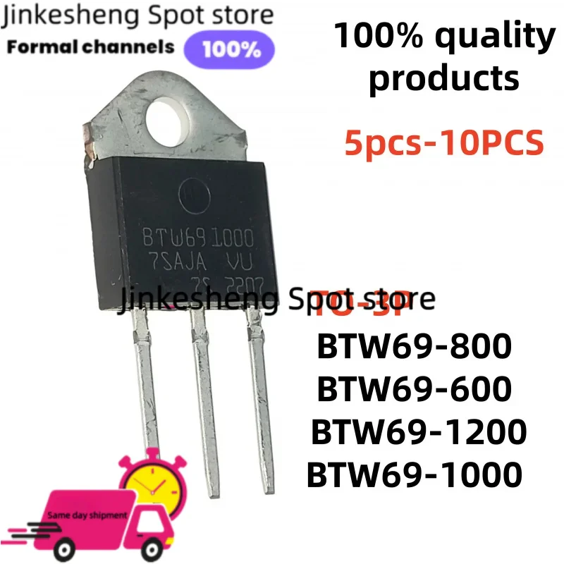 5pcs-10PCS BTW69-1200 BTW69-600 BTW69600 TO-3P BTW69-1000 BTW691000 BTW691200 BTW69 1200V BTW69-800 BTW69800 good quality