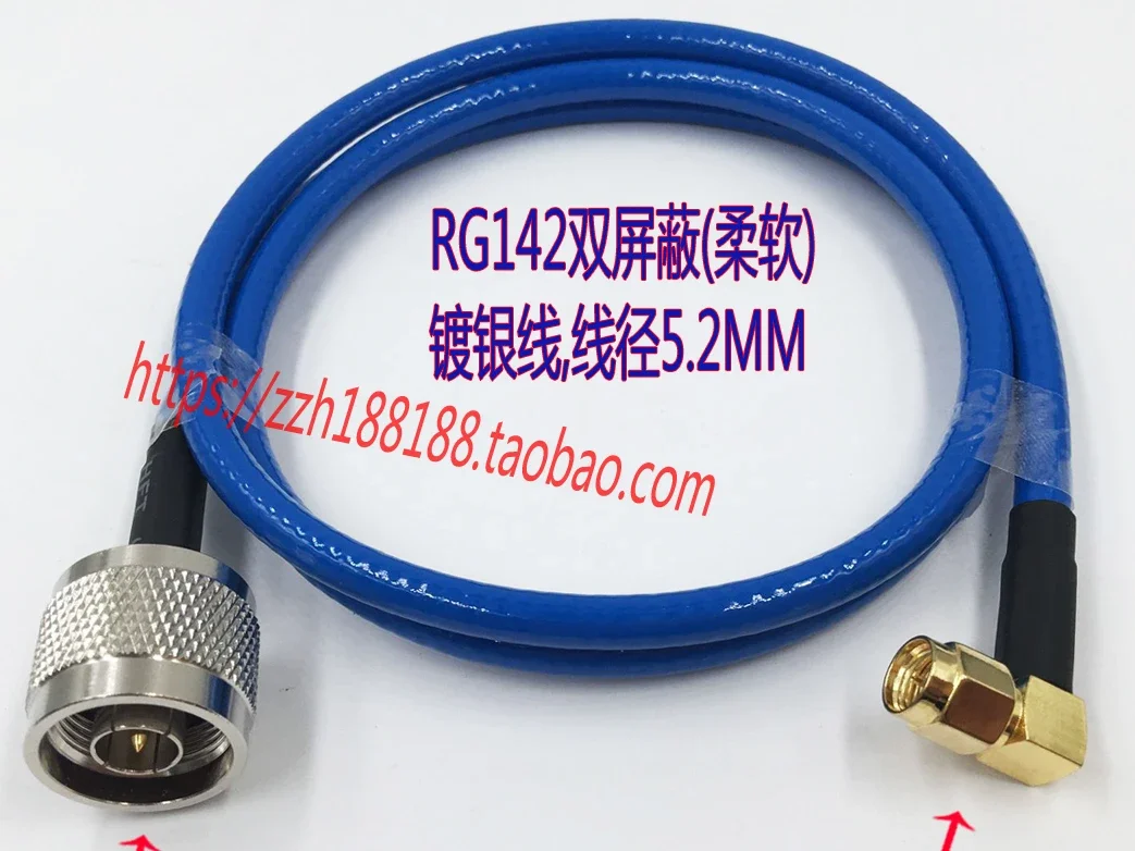 SMA/N-JJ Soft RG142 Blue RF Cable SMA Comm to N Comm HF SMA-JW/N-J Test Cable