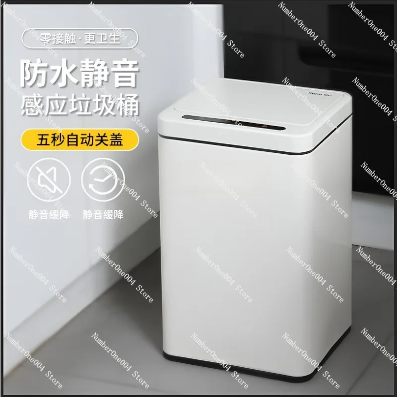 

Smart sensor trash can household with lid milk white bedroom kitchen living room
