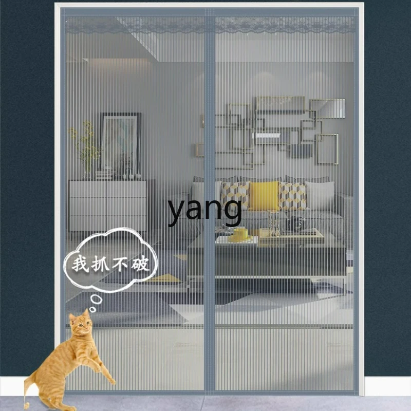 

LTT full magnetic strip mosquito-proof door curtain magnet strip screen door household non-punching partition curtain