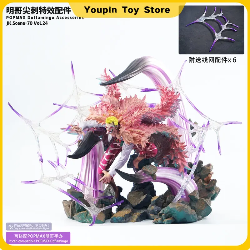 

Popmax Doflamingo Accessories-Spike Effect Spider Web Effect Accessories Doflamingo'S Awakening Divine Punishment Gk Scene Part