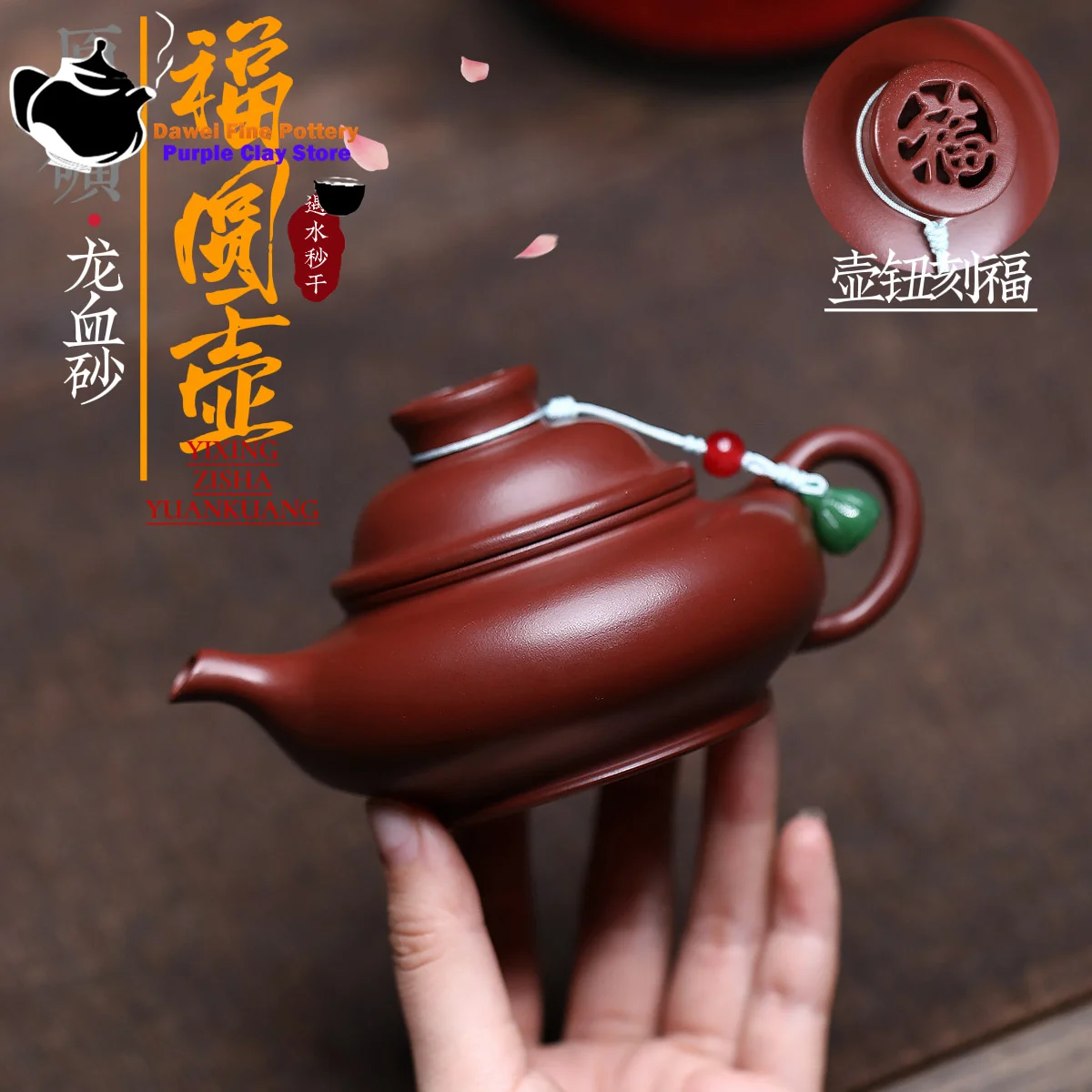 

Чайник из исинской фиолетовой глины, натуральный сырье, песок «кровь дракона», чайный набор «Фу Юань» для кунг-фу, китайский чайник, чайник для здоровья